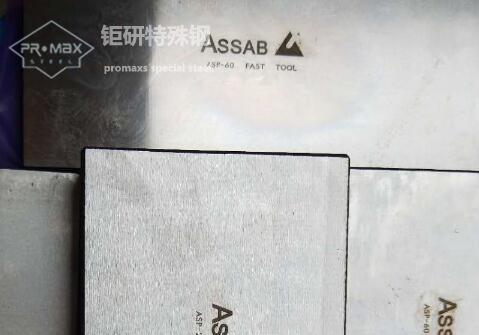 asp60粉末高速鋼主要特性和使用壽命介紹